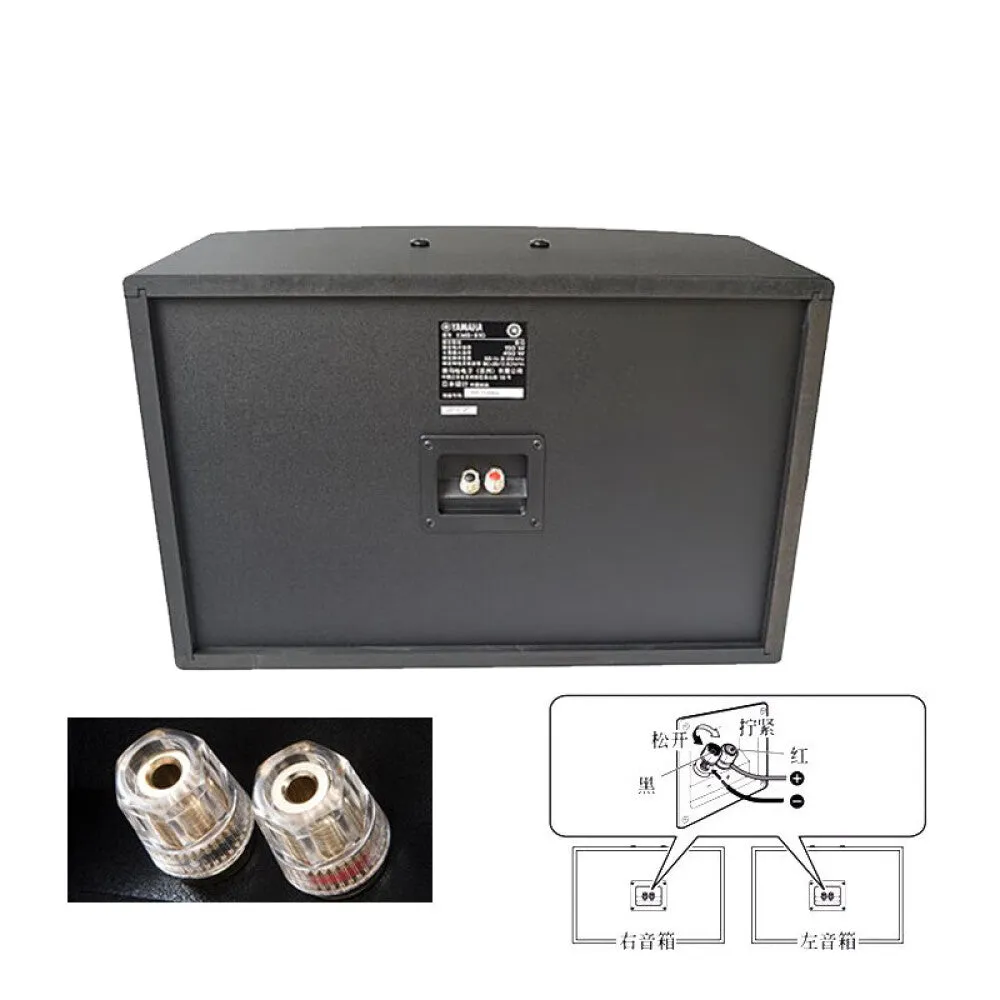 Audio speaker Yamaha KTV KMS-710 (pair), black