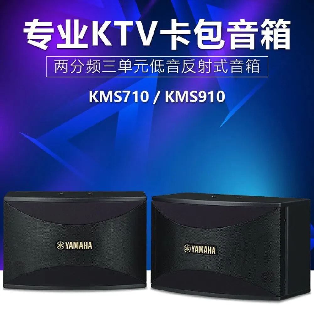 Audio speaker Yamaha KTV KMS-710 (pair), black