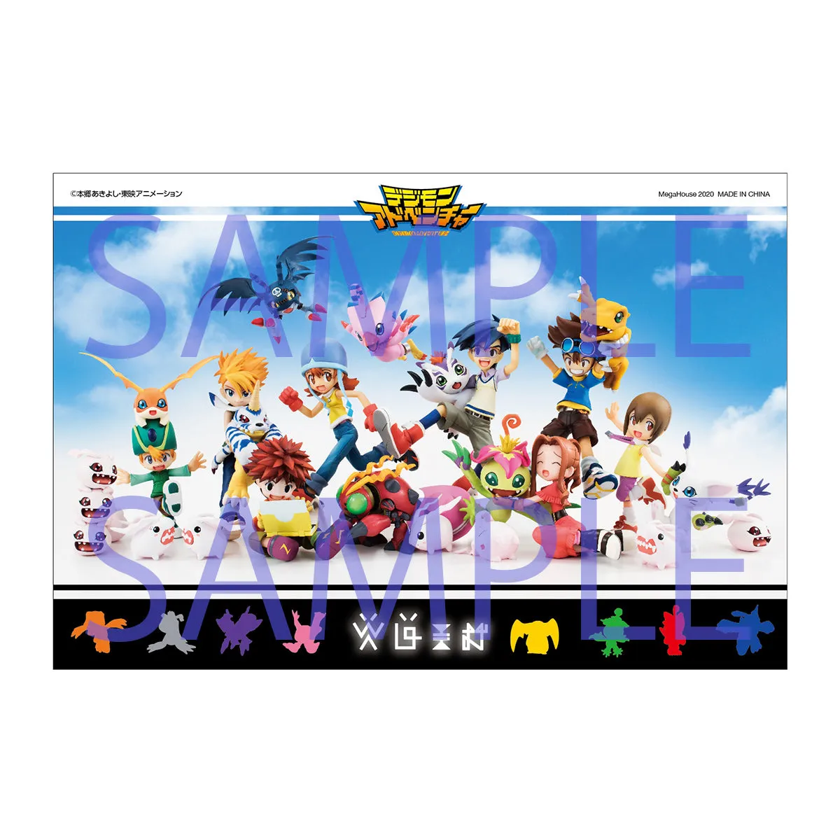 Digimon Adventure: DigiColle! MIX