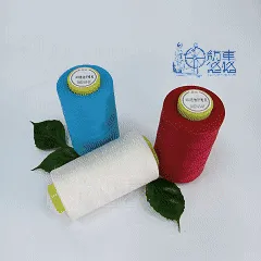 Eucalyptus Fiber Thread