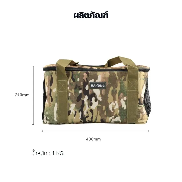 Oxford  Cloth  Large Capacity  Tableware Waterproof Camping Meal Bag  - C124477